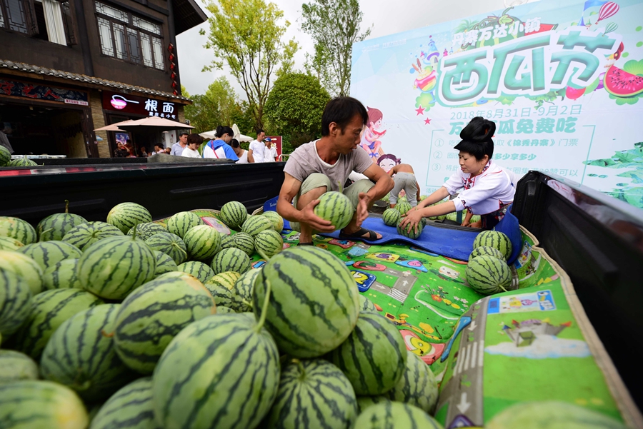 貴州丹寨：趣味“西瓜節”歡樂度周末